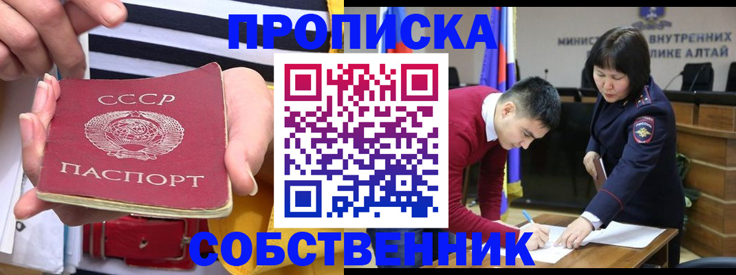 временная регистрация гарантия в Алексеевке